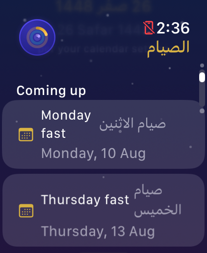 The fasting screen: Mondays, Thursdays and the White Days