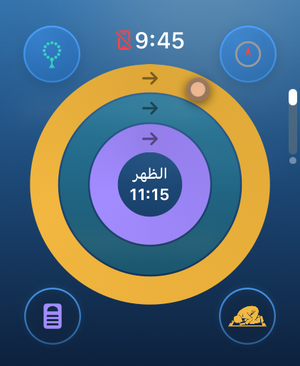 The gold and violet rings on the first screen