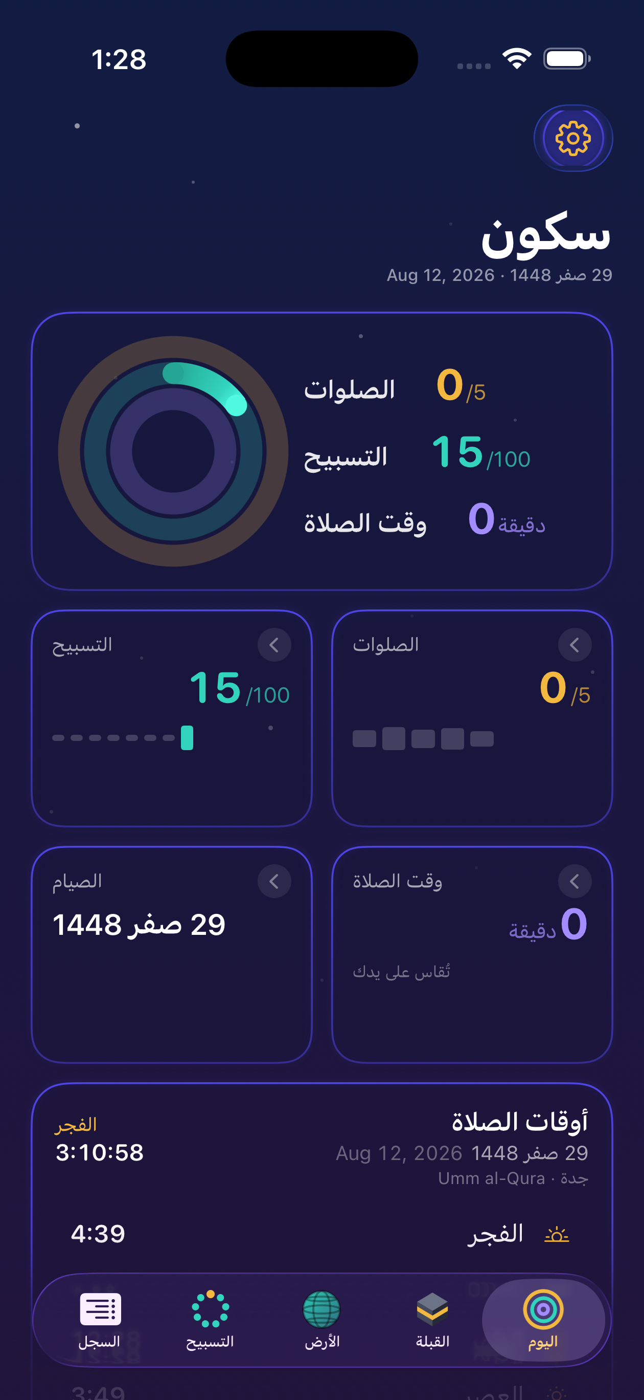 The Today page: the three rings, and prayer times for Jeddah