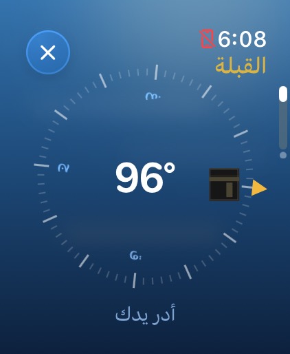 The qibla screen while you are turned away