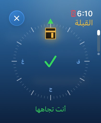 The qibla screen as you face it, the Kaaba lighting up